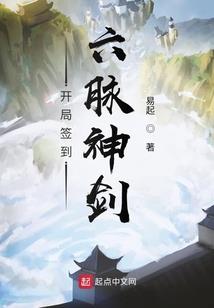弑君策：养妃为患