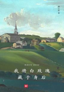 恶魔吻上瘾：小甜心，太撩人