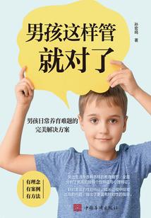 龙霸天穹