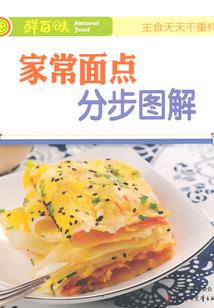 魔王必须败