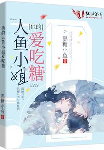 胖丫相亲记