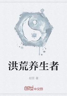 拐个画仙做夫君