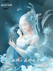 爱人之眼