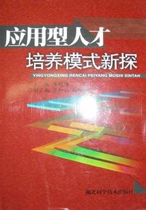 一家人何时才能在一起