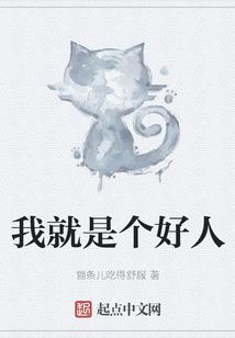 邪恶王子败坏绝色公主
