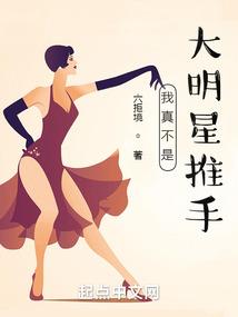 造化仙瞳