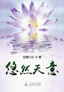 恋上不舍