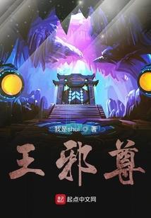 兽魂大陆之火域领主