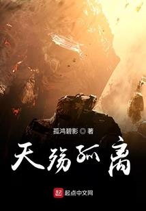 我的书中世界降临全球