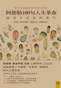 艾利克斯出事