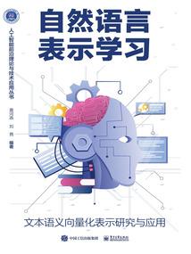 回到那年去爱你
