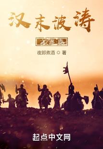 带着儿子去寻夫
