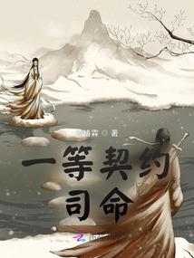 东汉之西凉诸侯