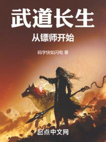 赖上前妻