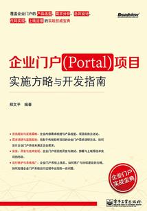 啸月之魔殇
