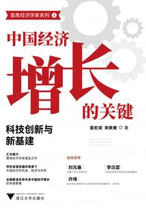 转生成为世界魔女