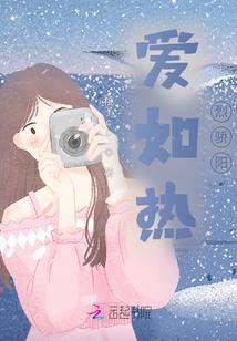 没有你星星都暗淡了