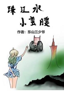 一禀拂尘君莫笑