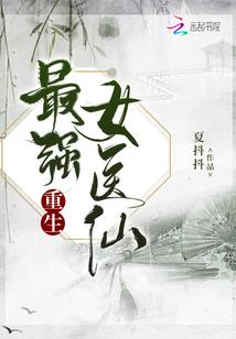 超凡影者