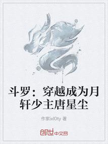 腹黑校草，远离我