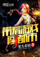 癫西游：完蛋，我被女妖精包围了