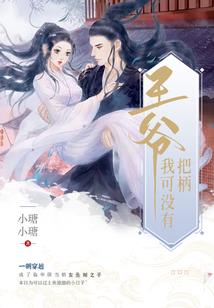 炎黄神武帝
