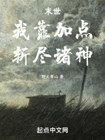 选夫有道