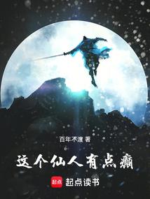 草莽帝王