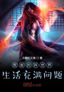 情场仙缘