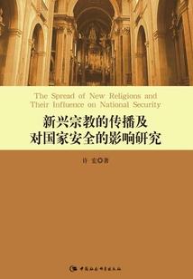 我保安，开局安检搜出核武器