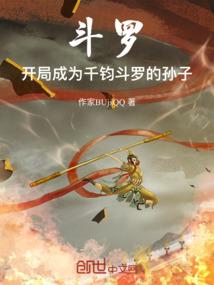 荡妖记