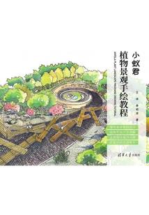 大汉家中的玲珑