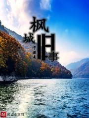 余生邂逅一个你