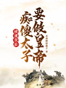 天师：现世攒功德，西游修大道！