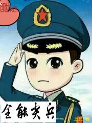 穷的记忆