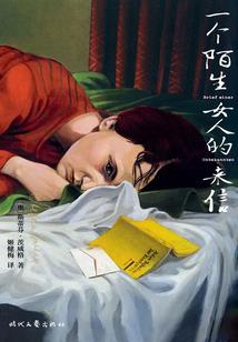 胭脂匣