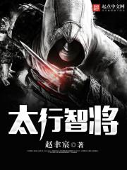 绝剑魔神