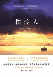嫡女重生倾天下