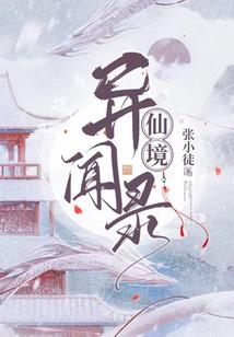 快穿：绿了就绿了