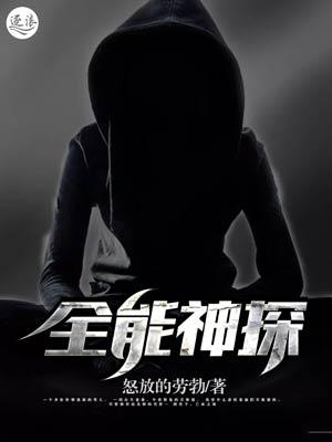 陨落的黎明尸行废都
