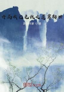信不信我是剑圣