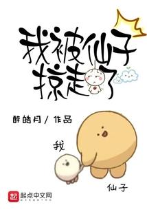夫人是神秘大佬