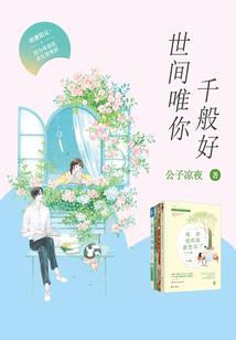 灵气都没有，你们修的什么仙？