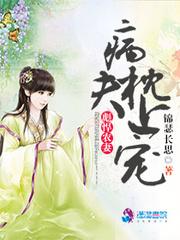 春归无觅处