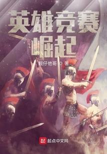 少年欲起