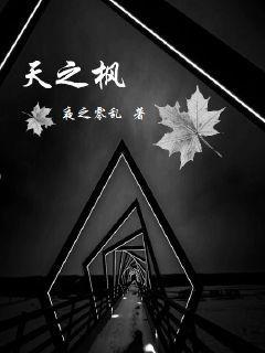 进阶神位