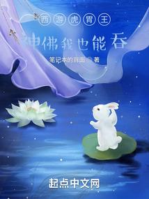 超级女主角系统