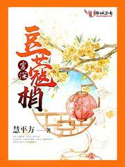 我有一个国风老婆