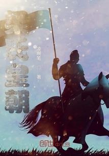 晶壁系的光辉