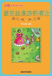 黑暗深渊